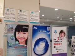 -大明府国际眼镜(太原北街店)