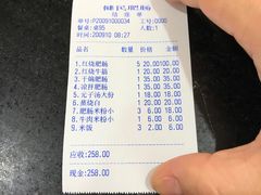 -健民肥肠(颐和家园店)