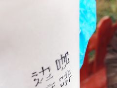 -边渡咖啡烘焙店(昙华林店)