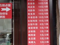 -辽B·小串(总店)