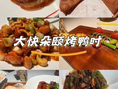 -秀儿四九城·新京菜(亚运村鸟巢店)