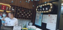 -木北护肤造型