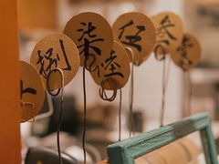 -懒鱼时光馆(沙坪坝店)