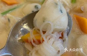 Thick Soup Prince Balls