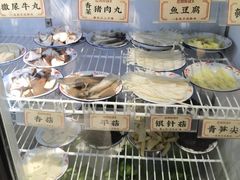 -老街称盘麻辣烫(真武路店)