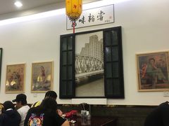 大堂-三两春(浦三路店)