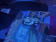-中海环宇荟
