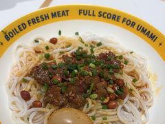 -粉小主·贵州酸汤牛肉粉(南京仙林金鹰店)