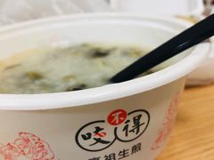 -咬不得高祖生煎·简餐(高银街店)