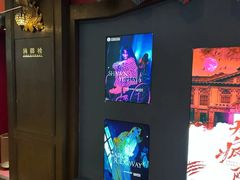 -恐怖游戏(湖滨店)