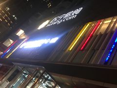 -苏宁易购(Suning Pro南京山西路店)