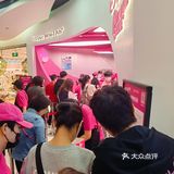 美罗城新开的，买一送一‼️收藏打卡免费抽奖❗
