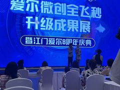 -江门富力万达嘉华酒店