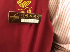 -顺风海鲜港(长寿路店)