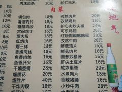 菜单-夕阳红小吃(中街大悦城店)