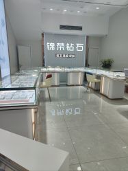 -锦荣钻石