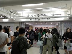 -珍妮曲奇聪明小熊(尖沙咀店)