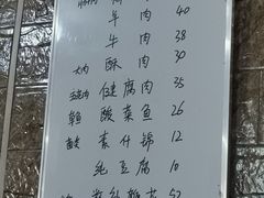 -好清香砂锅(总店)
