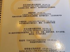 -The Cheesecake Factory 芝乐坊餐厅(王府中環店)