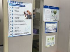 -瑞鹏宠物医院·骨外科·心肾科·肿瘤科(九亭店)