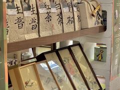 -扫雪煮茶(西村店)