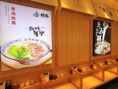 -武圣羊汤·西北面(朝阳门店)