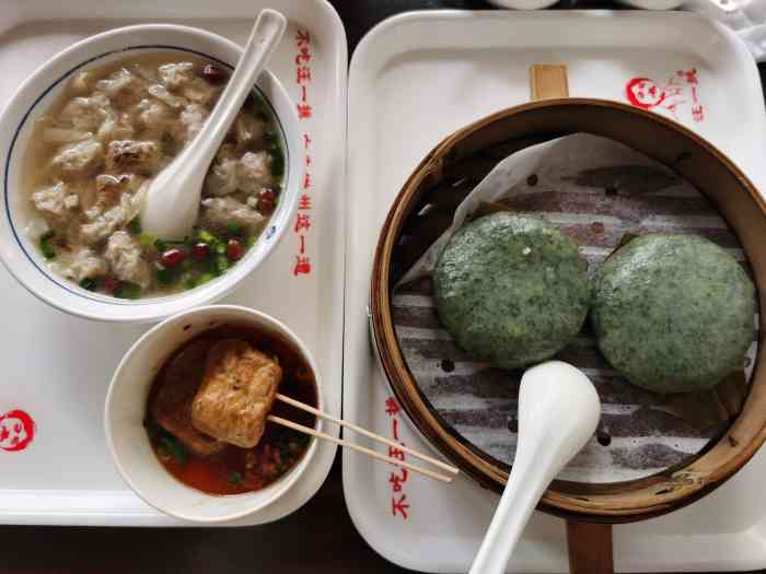 汪一挑馄饨(老街店)