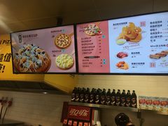 菜单-City1+1城市比萨(国商卫星广场店)