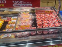 -味多美蛋糕(西安门店)