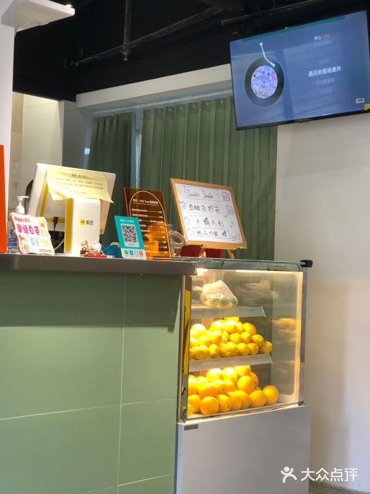 赏饮·WILL TEA图片