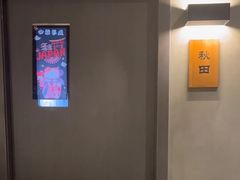 -施奈儿.洗头頭療.按摩SPA.采耳(上梅林店)