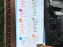 -CoCo都可(建外SOHO店)