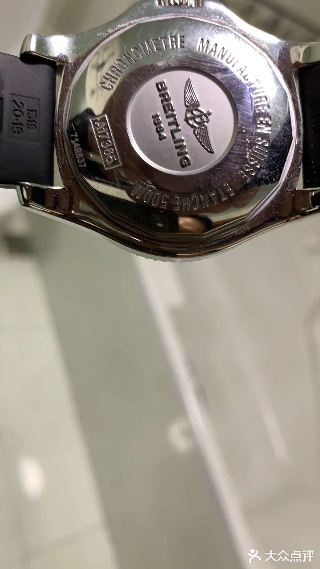 奢侈品