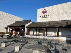 -嘉定博物馆