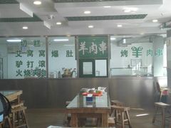 大堂-南来顺饭庄·清真(南菜园店)