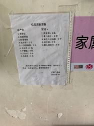 -北京妇产医院(东院)