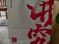 -君之狮子山·轻糖烘焙(松江印象城店)