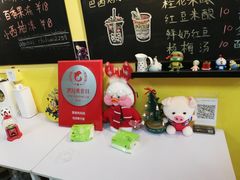 -志龙皇冠吃货椰子铺
