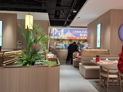 -满园烤鸭·春饼(太原街万达店)