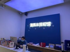 -海马体照相馆(义乌之心店)