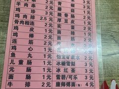 -老大鸡骨架