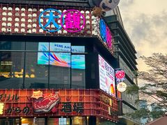 -中航城君尚购物中心