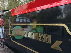 -莫尔道嘎国家森林公园