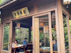 -绿茶餐厅(龙井船宴· 品牌总店)