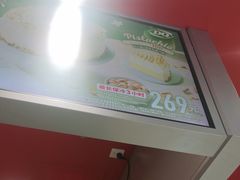 -DQ·蛋糕·冰淇淋(高新万达店)