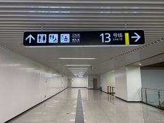 -新南门(地铁站)