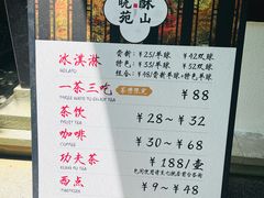 -中国茶叶博物馆(双峰馆区)