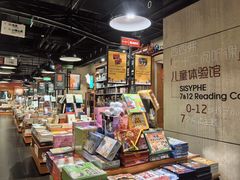 -西西弗书店&矢量咖啡(壹方购物中心店)