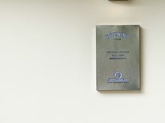 -The Roastery By AllYouWant(福田店)