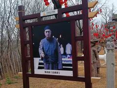 -白鹿原影视城